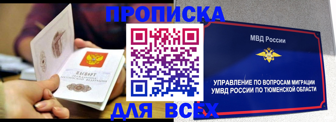 регистрация для дет. сада в Боре